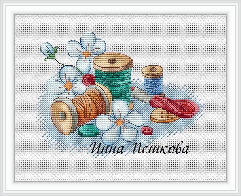 Схема для вышивки крестом "Рукодельное"