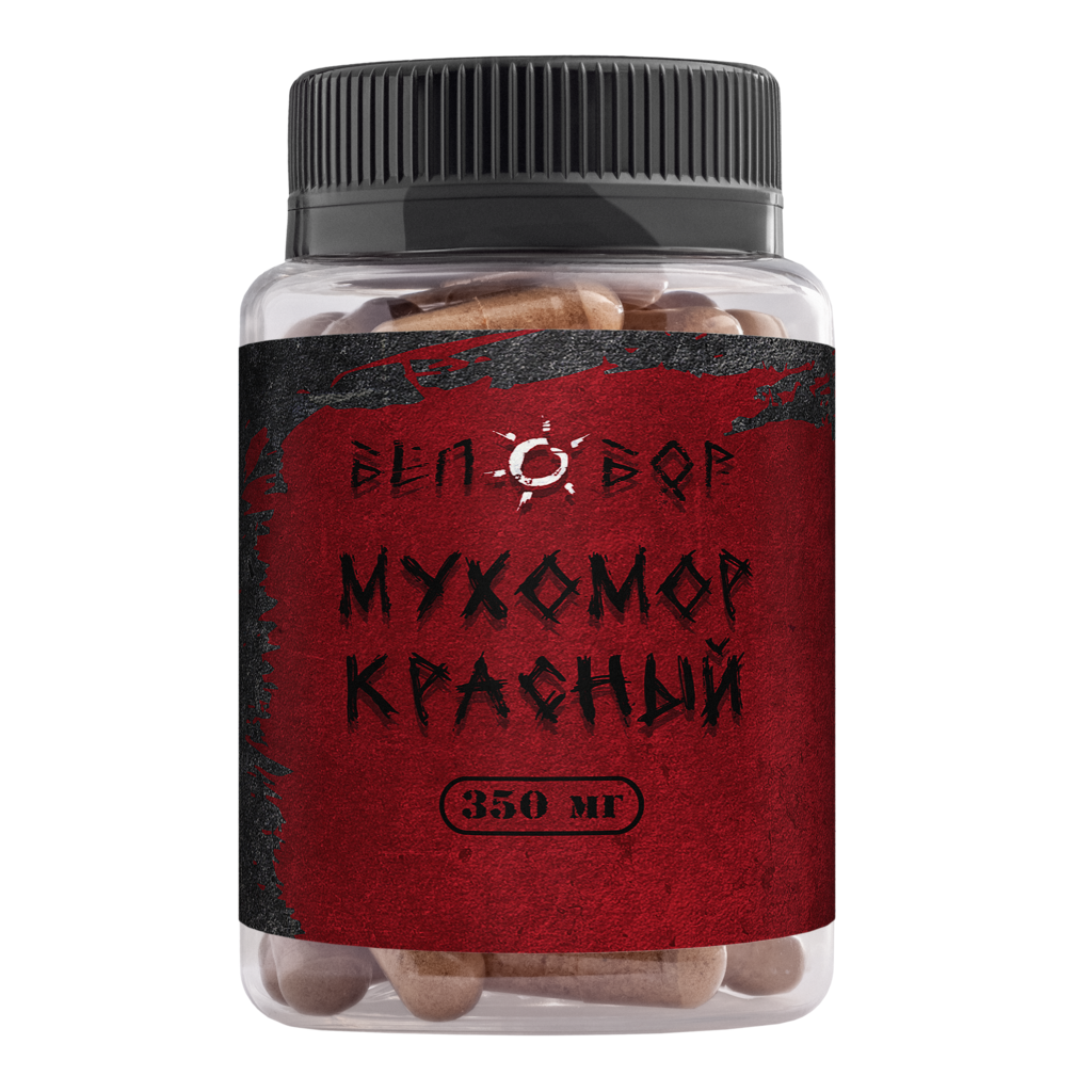 МУХОМОР КРАСНЫЙ В КАПСУЛАХ ДЛЯ МИКРОДОЗИНГА