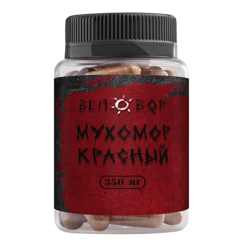 мухомор красный порошок в капсулах для микродозинга