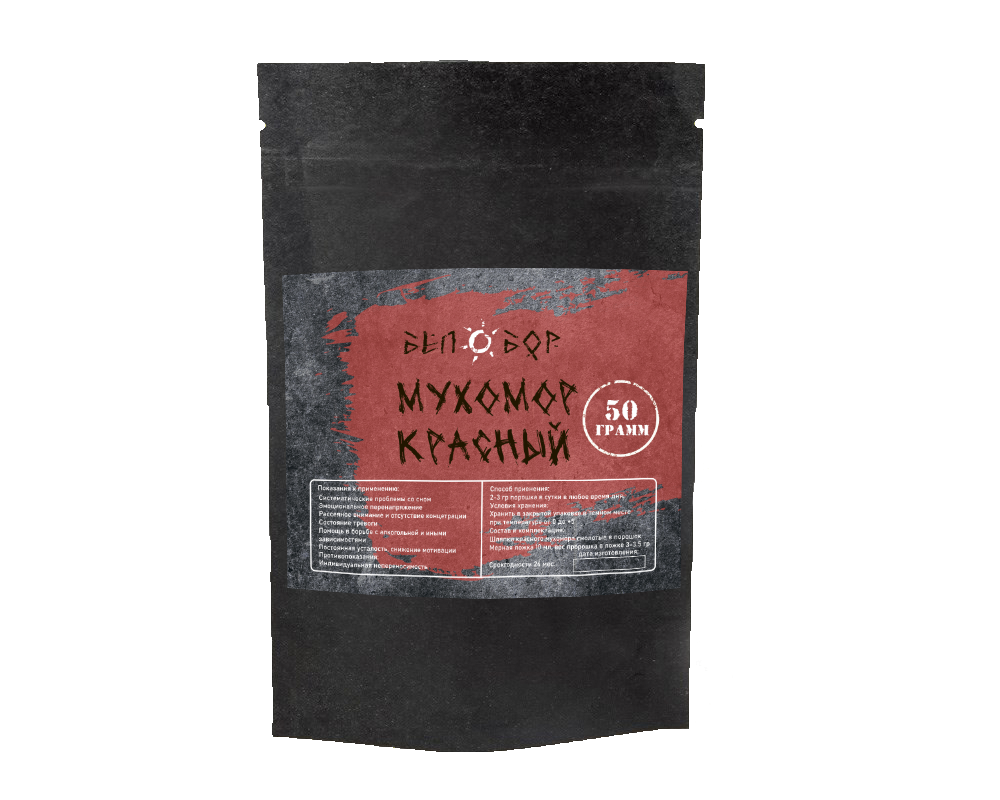 МУХОМОР КРАСНЫЙ В ПОРОШКЕ