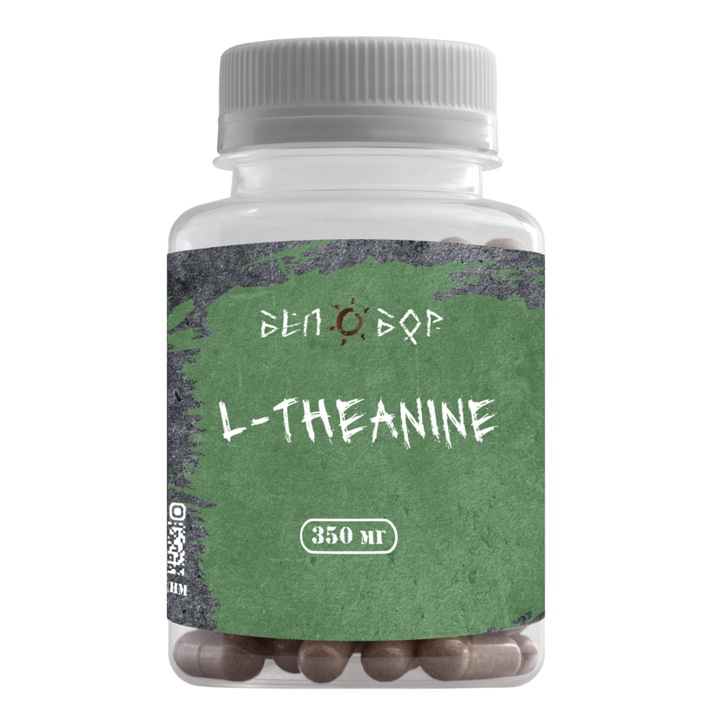 L-THEANINE 120 капсул