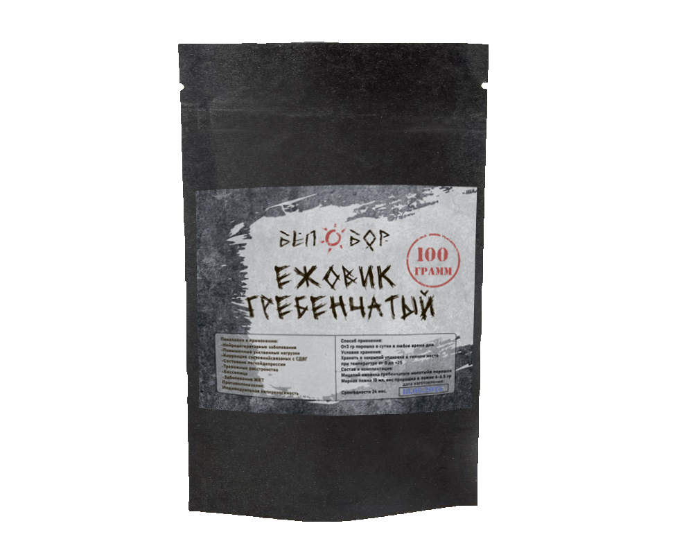 ежовик гребенчатый мицелий в порошке для микродозинга