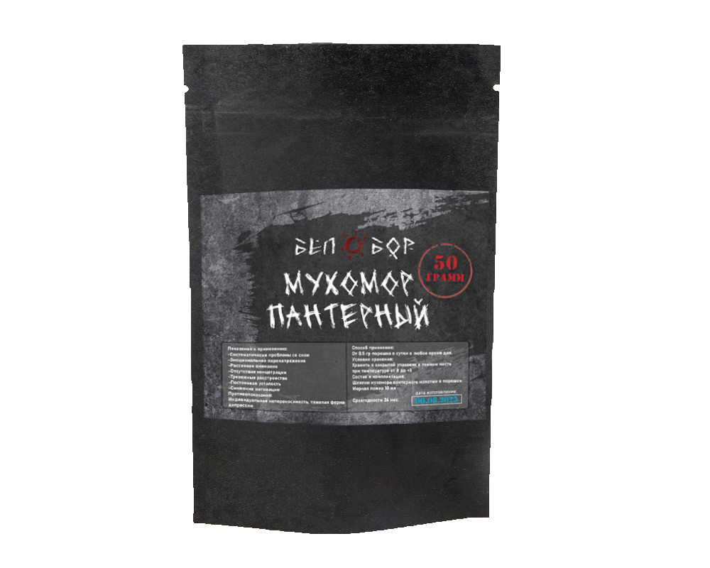 мухомор пантерный молотый в  порошок для микродозинга