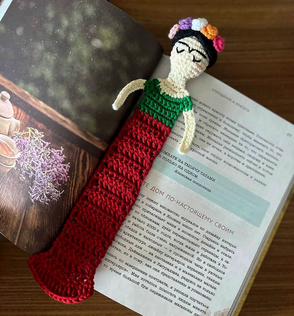 Мастер-класс "Фрида"