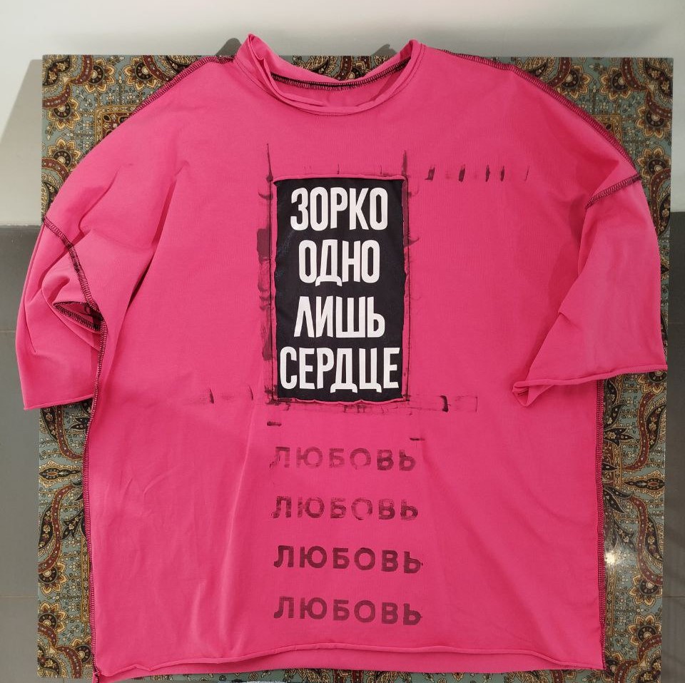 Футболка оверсайз с надписями "Зорко одно лишь сердце"