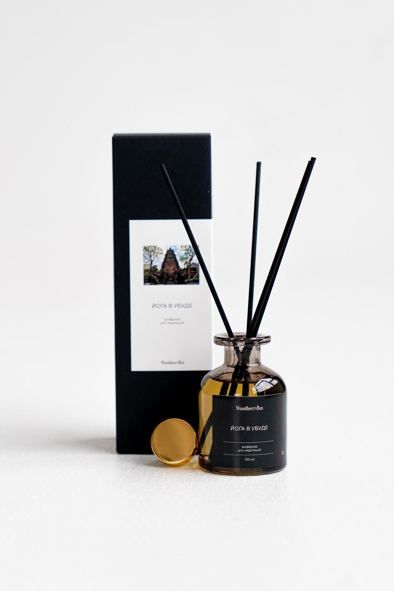 ДИФФУЗОР "ЙОГА В УБУДЕ"