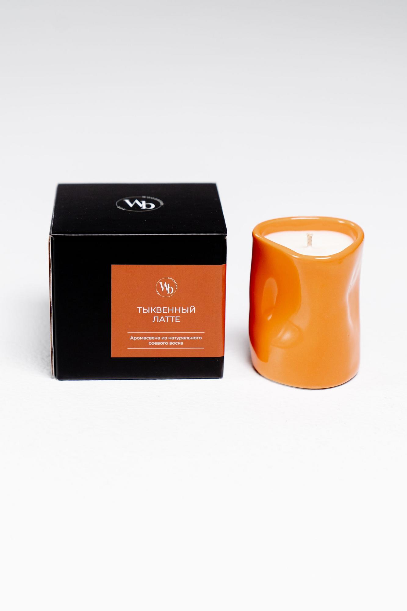 СВЕЧА ТЫКВЕННЫЙ ЛАТТЕ