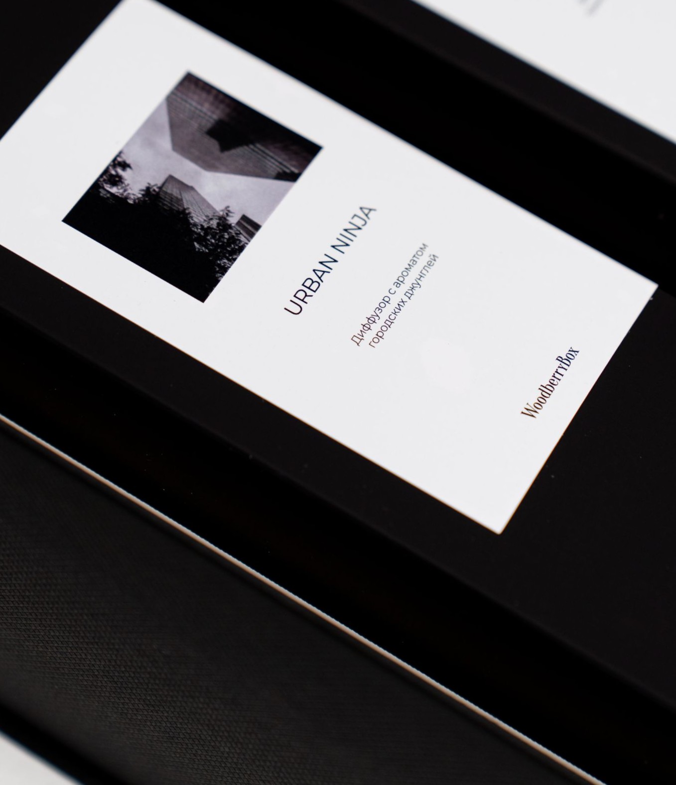 ДИФФУЗОР "URBAN NINJA"