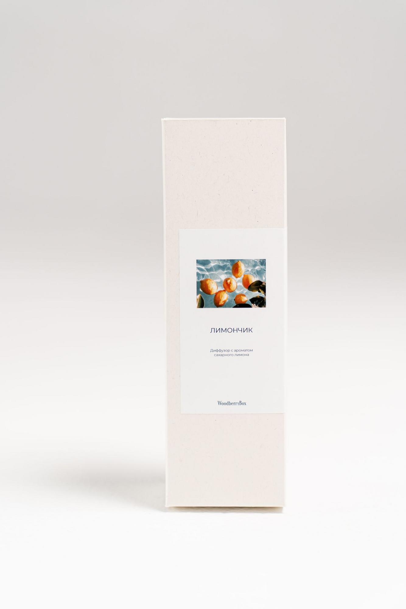 ДИФФУЗОР "ЛИМОНЧИК"