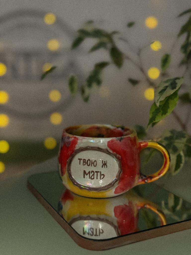 Кружка с надписью 2