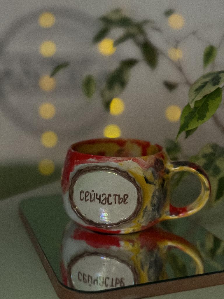 Кружка с надписью 5