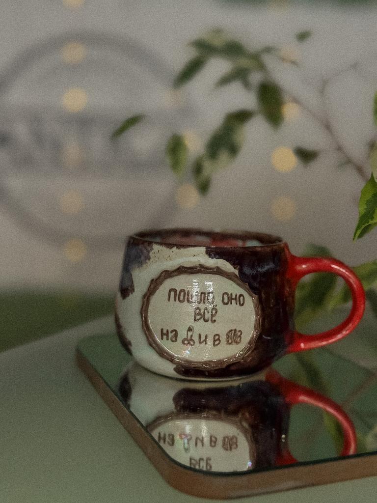 Кружка с надписью 7