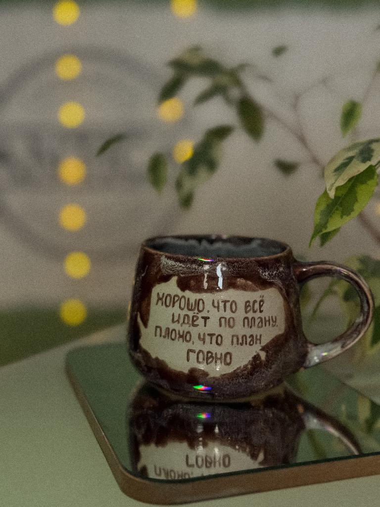 Кружка с надписью 10