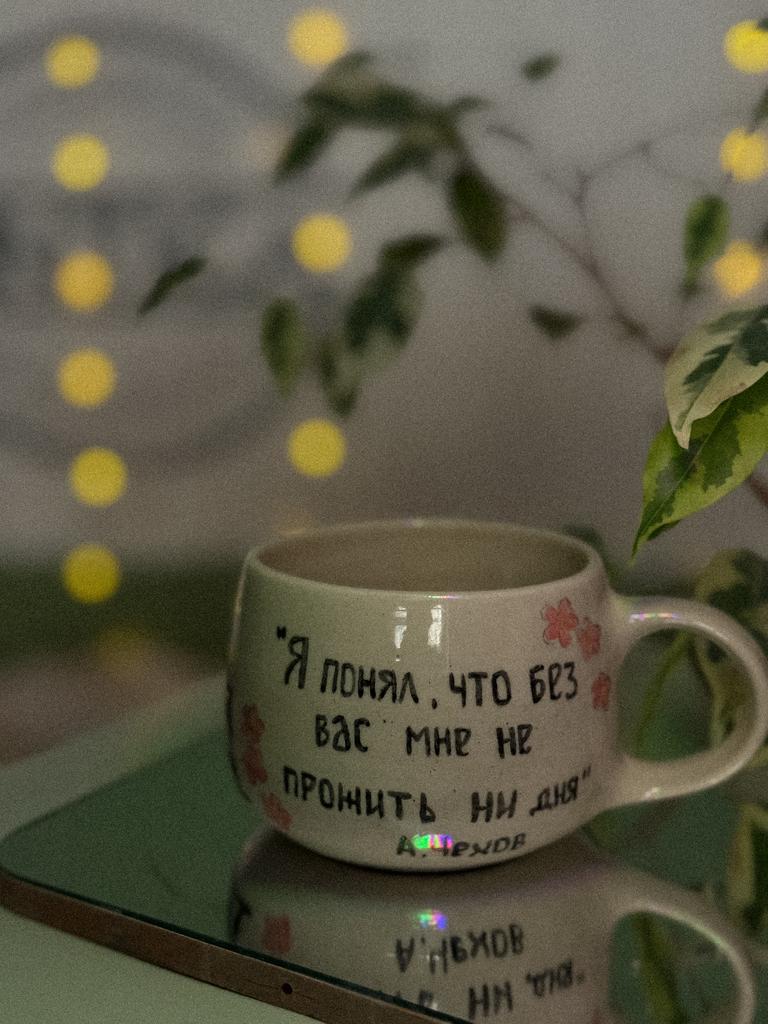 Кружка Поэтическая Чехов