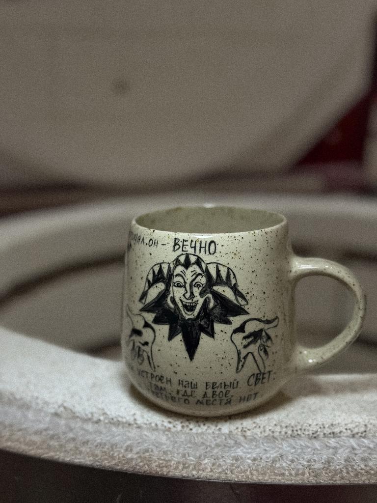 Кружка Король и Шут