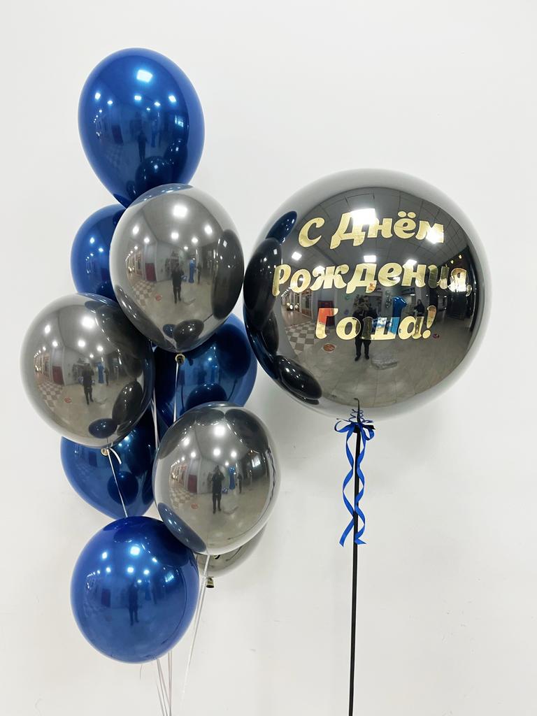 Набор стеклянный шар и фонтан 9 шаров