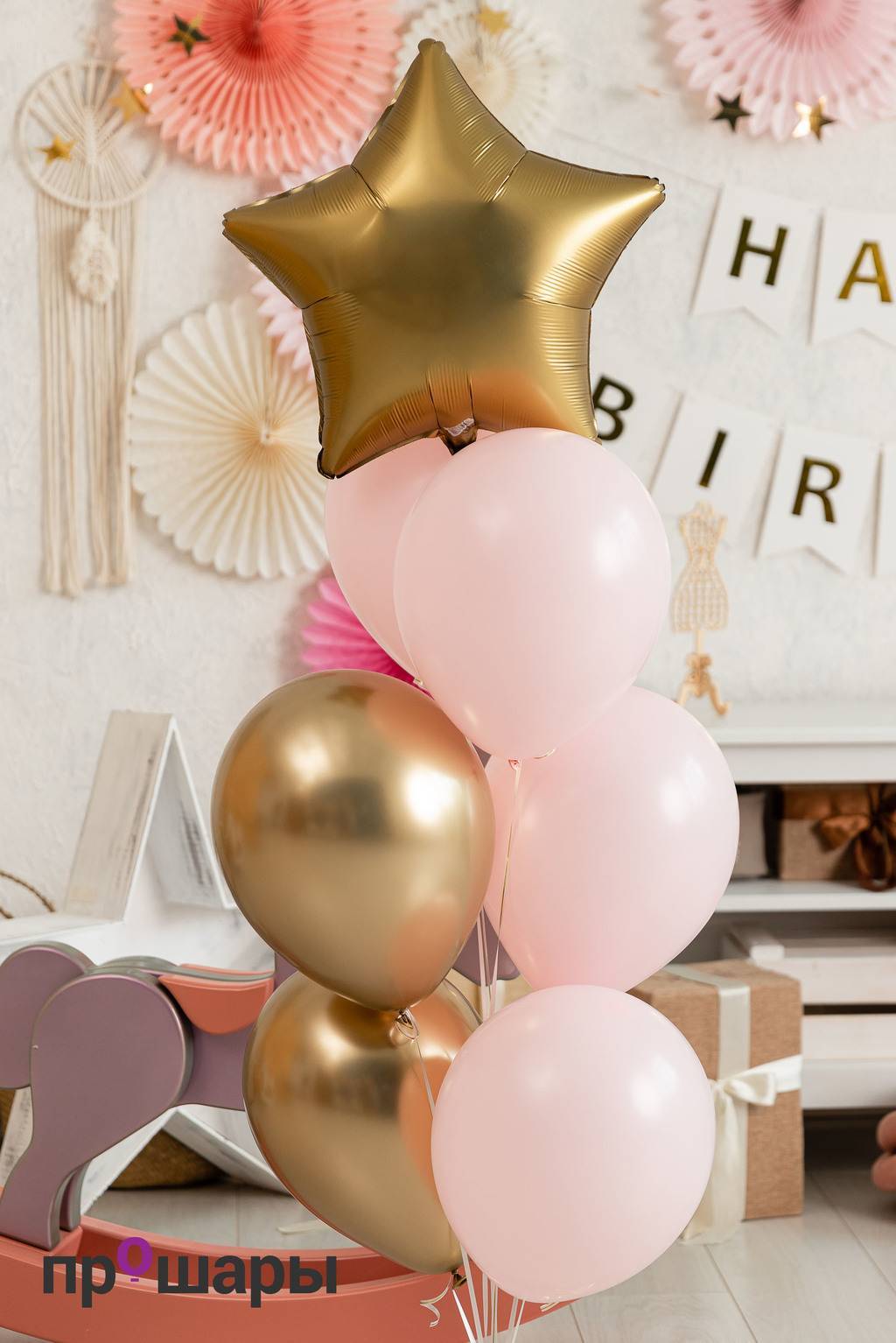 Фонтан 7 шаров розовый/золото хром/звезда