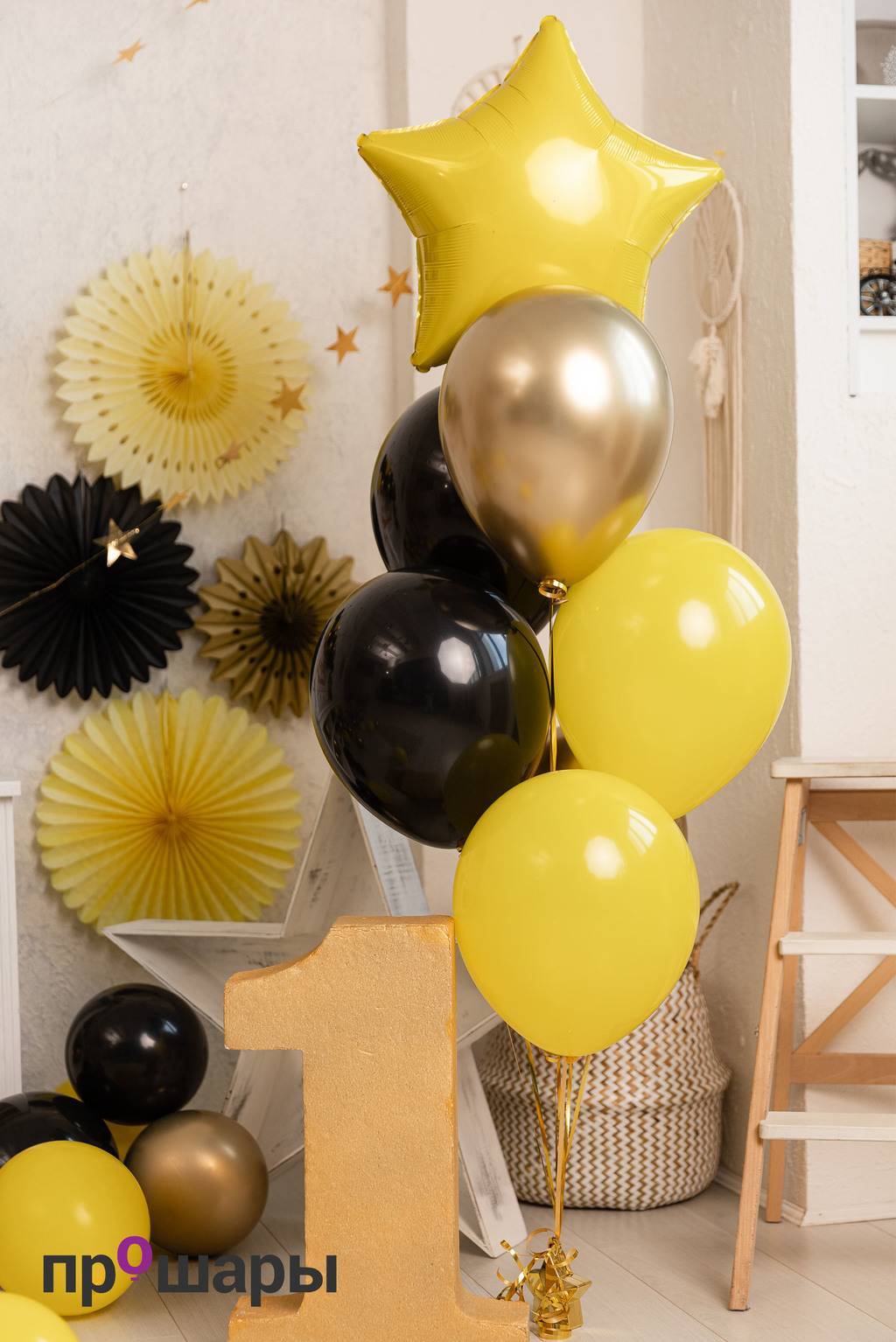 Фонтан 7 шаров желтый/черный/золото хром/звезда
