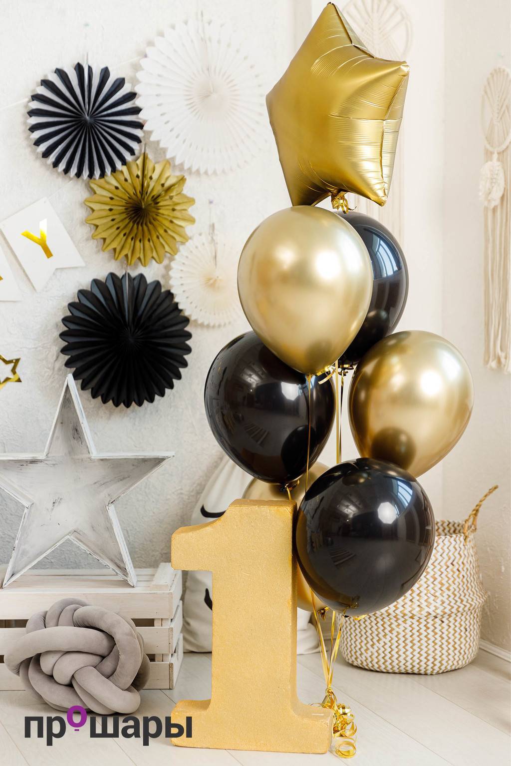 Фонтан 7 шаров черный/золото хром/звезда