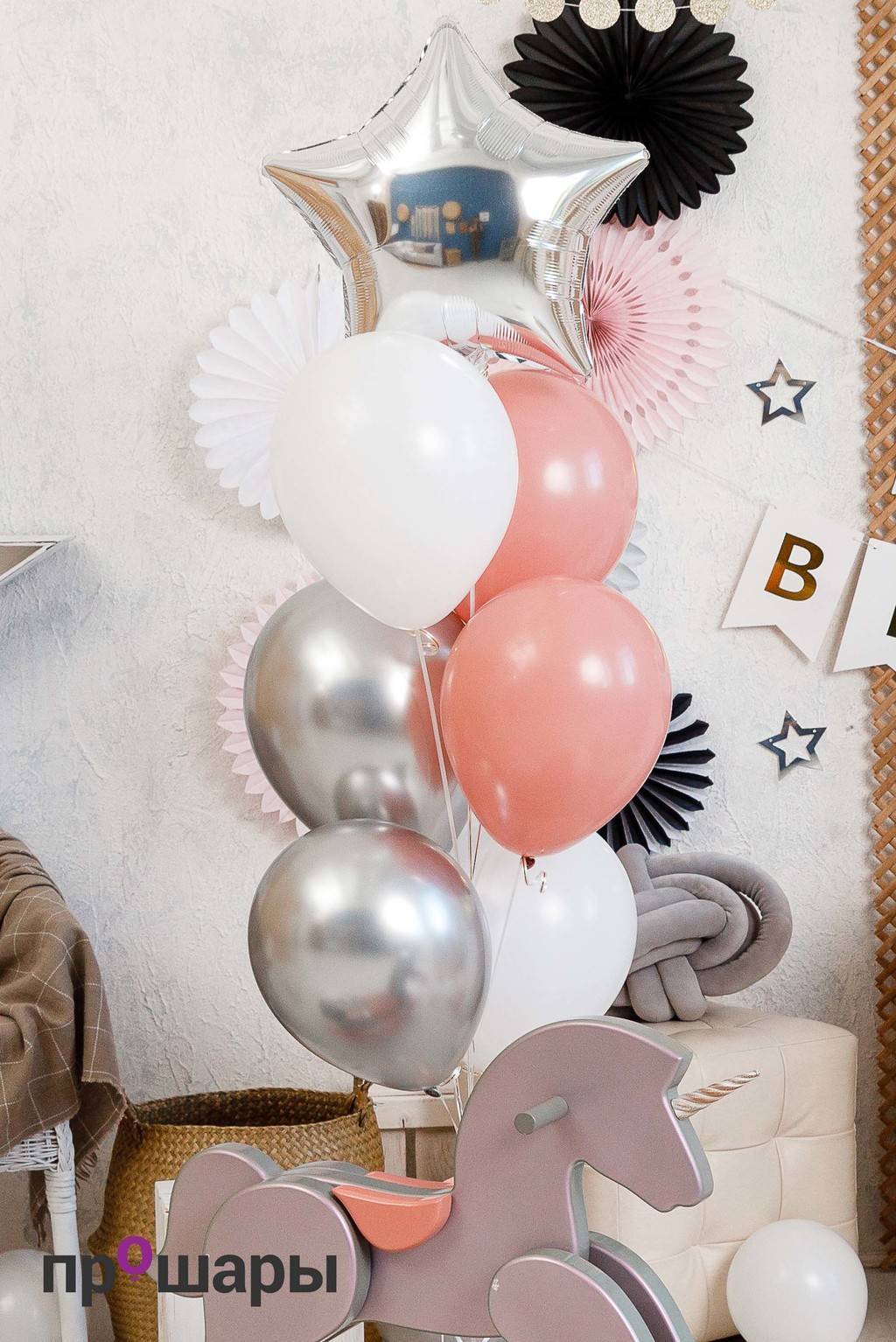 Фонтан 7 шаров белый/розовый пудра/серебро/звезда