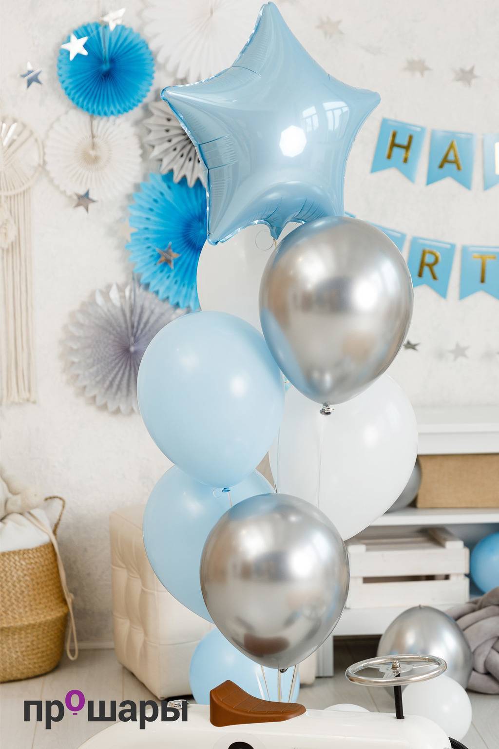Фонтан 8 шаров белый/голубой/серебро/звезда