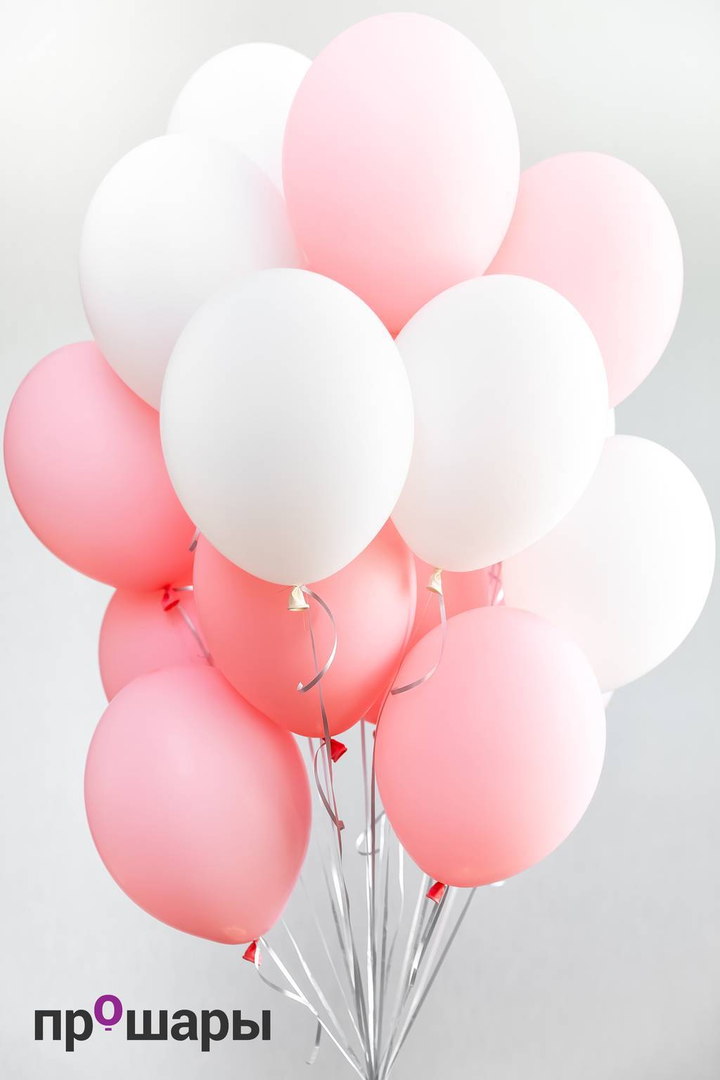 Набор из 20 шаров розовый/белый
