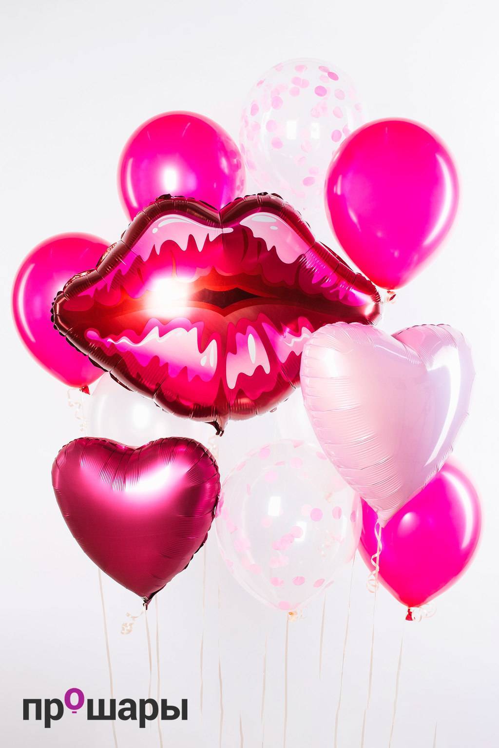 Набор 13 шаров белый/фуксия/конфетти/сердца/губы