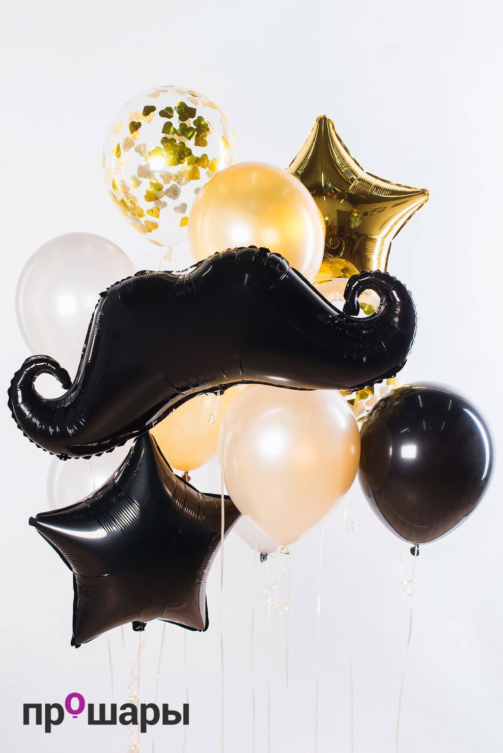 Набор 12 шаров черный/персик/белый/золото/фольга/усы