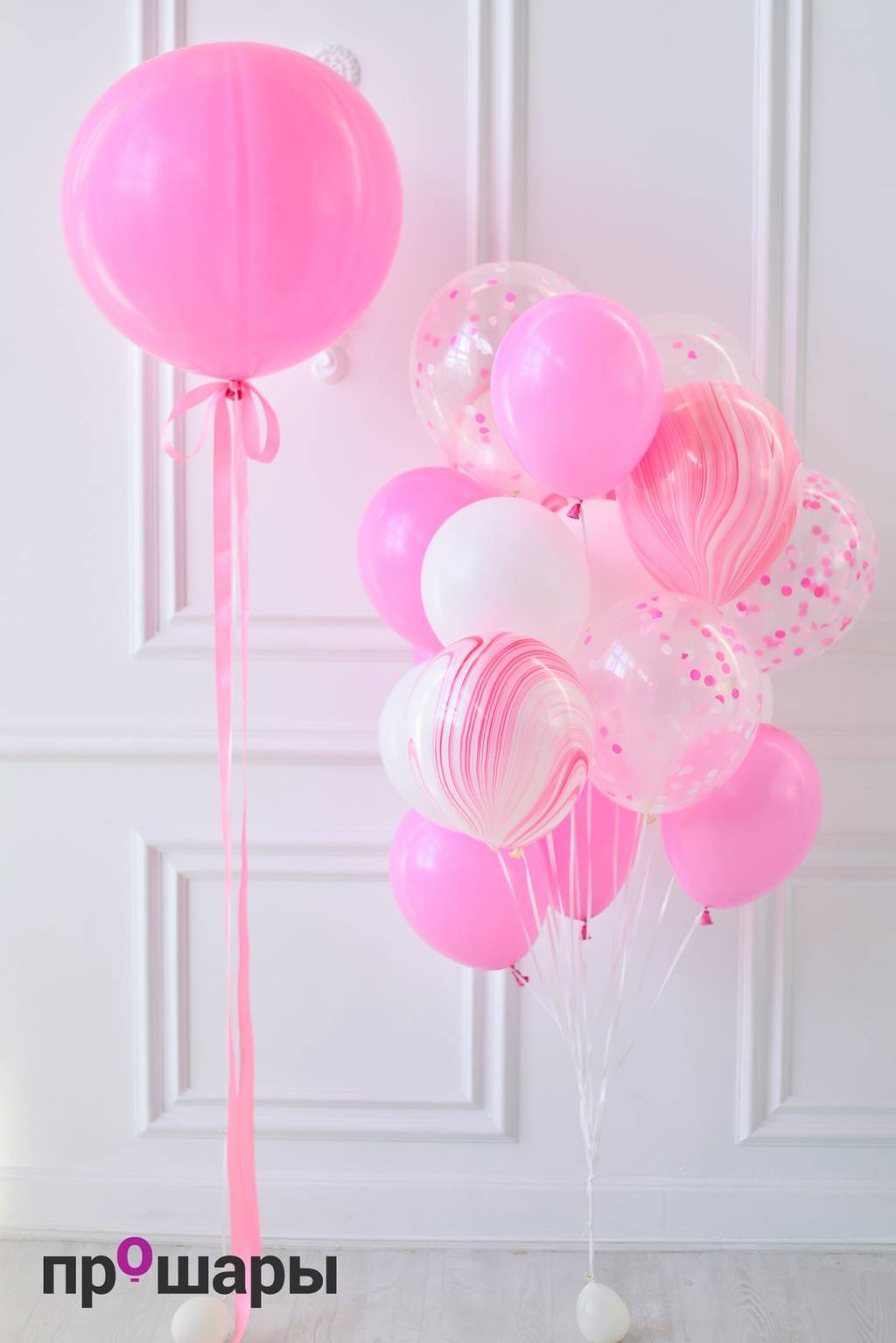 Набор шаров для девочки из 15 шаров и шар гигант