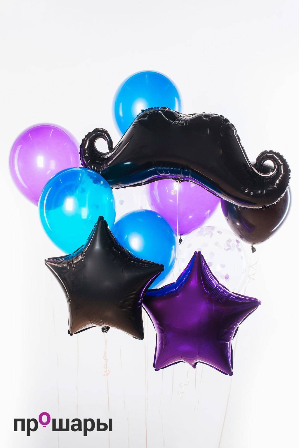 Набор 11 шаров черный/синий/сиреневый/фольга/усы