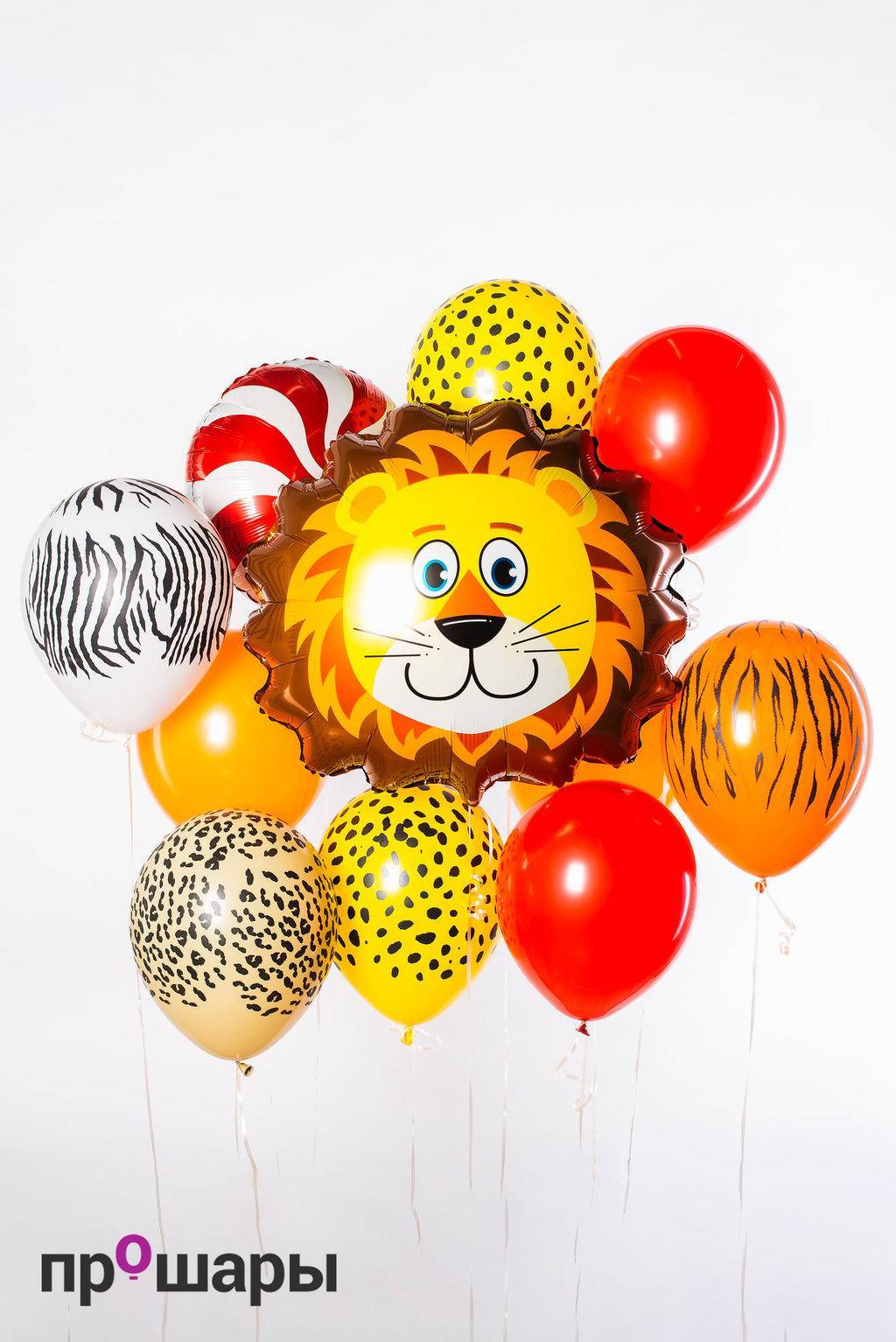 Набор 12 шаров сафари/карамель/красный/лев