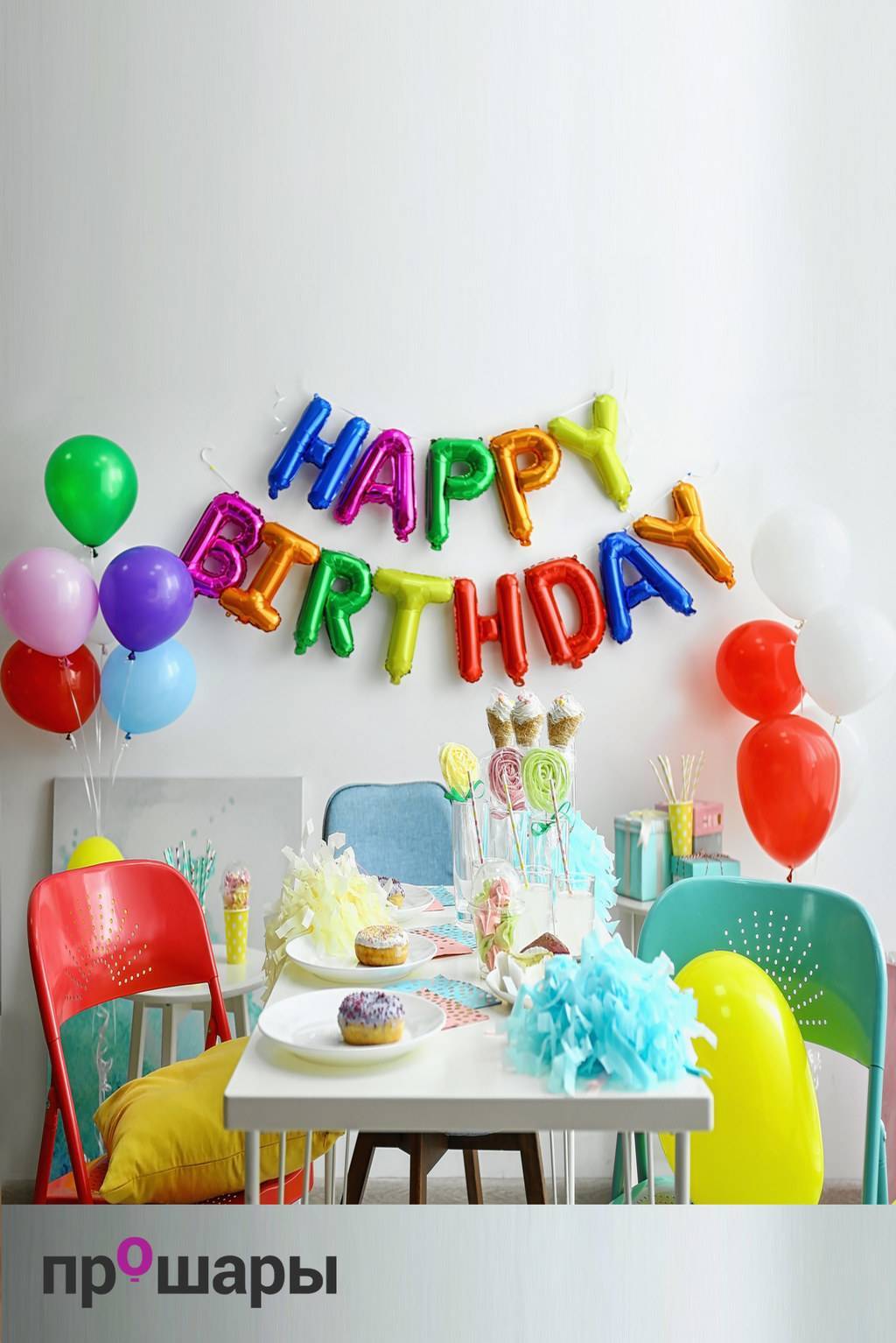 Растяжка и фонтаны ассорти