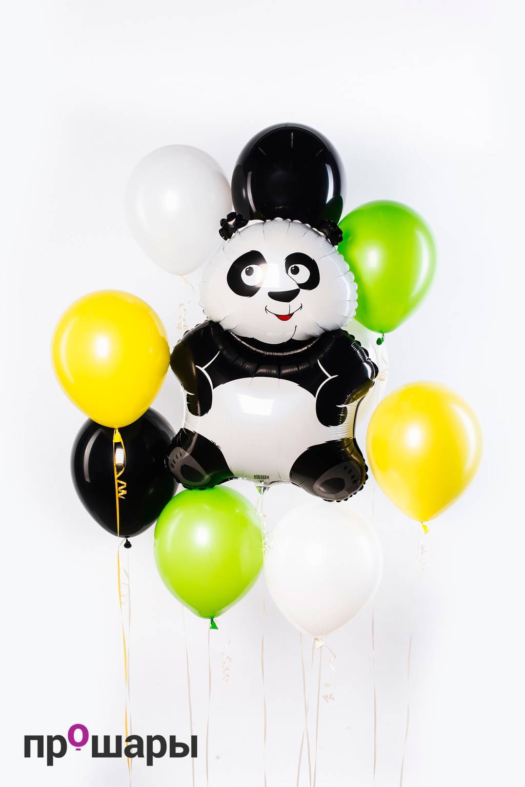 Набор 10 шаров белый/черный/салатный/желтый/панда
