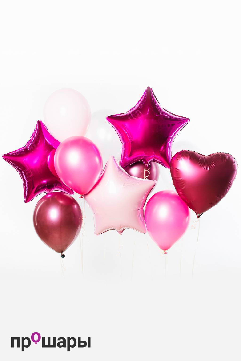 Набор 11 шаров розовый/белый/фуксия/хром/звезды/сердце