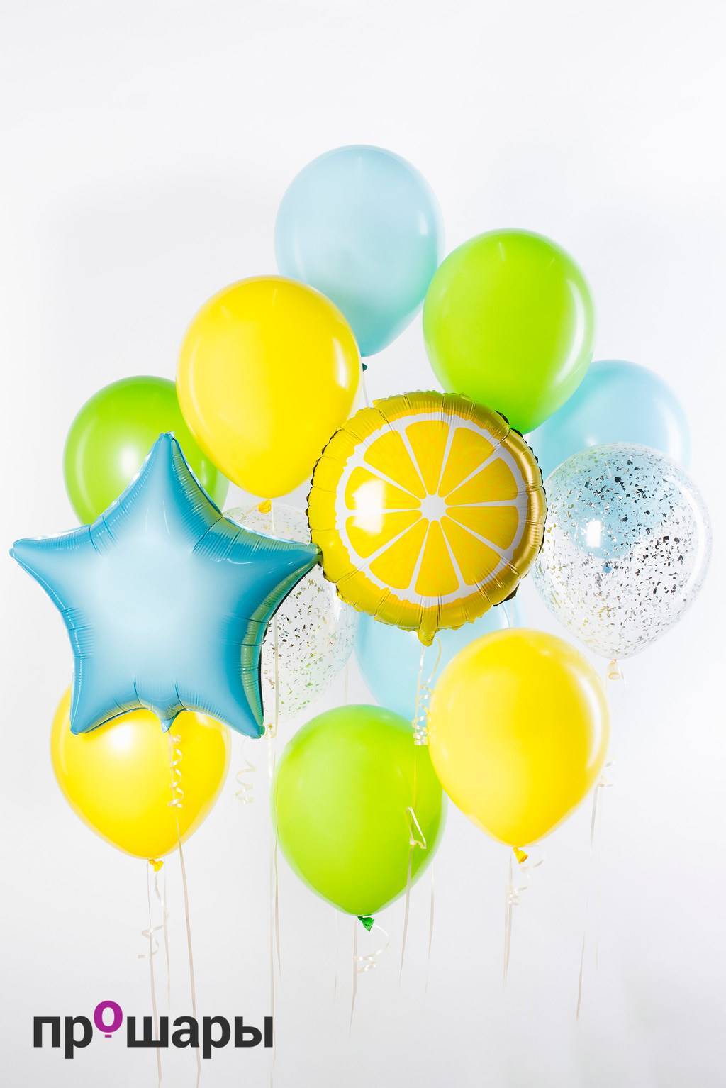 Набор 13 шаров салатный/голубой/желтый/звезда/конфетти/апельсин