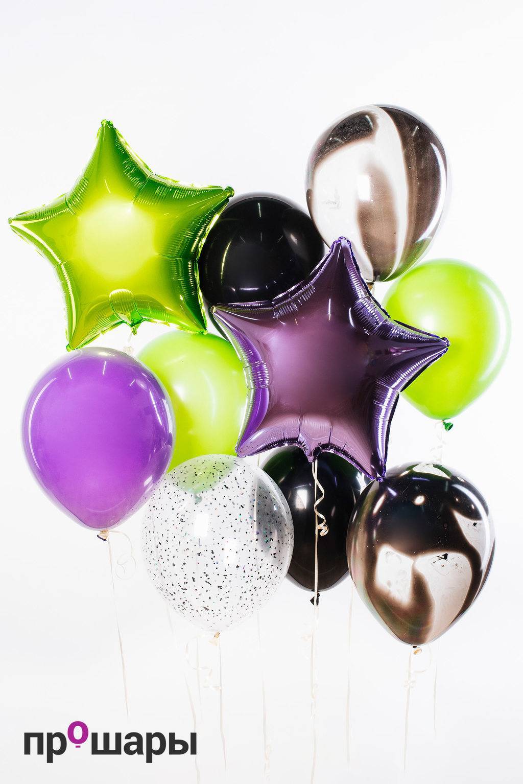 Набор 10 шаров салатный/сиреневый/агат/черный/конфетти/звезды