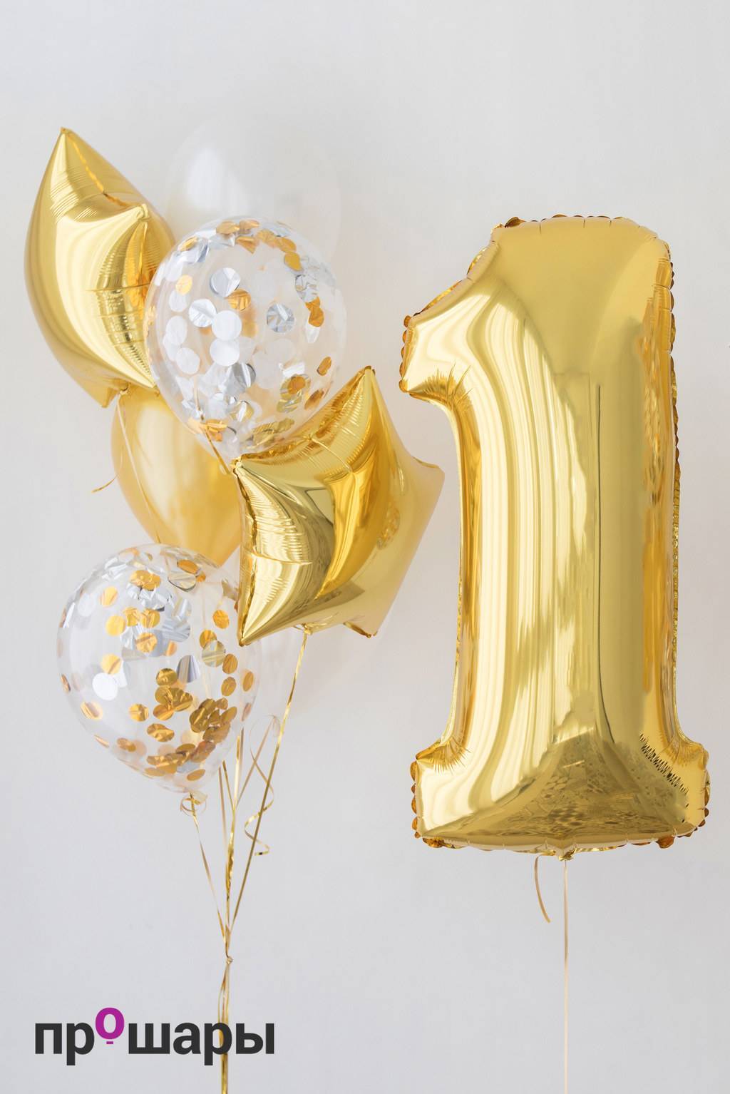 Набор из 6 шаров золото/серебро и цифра