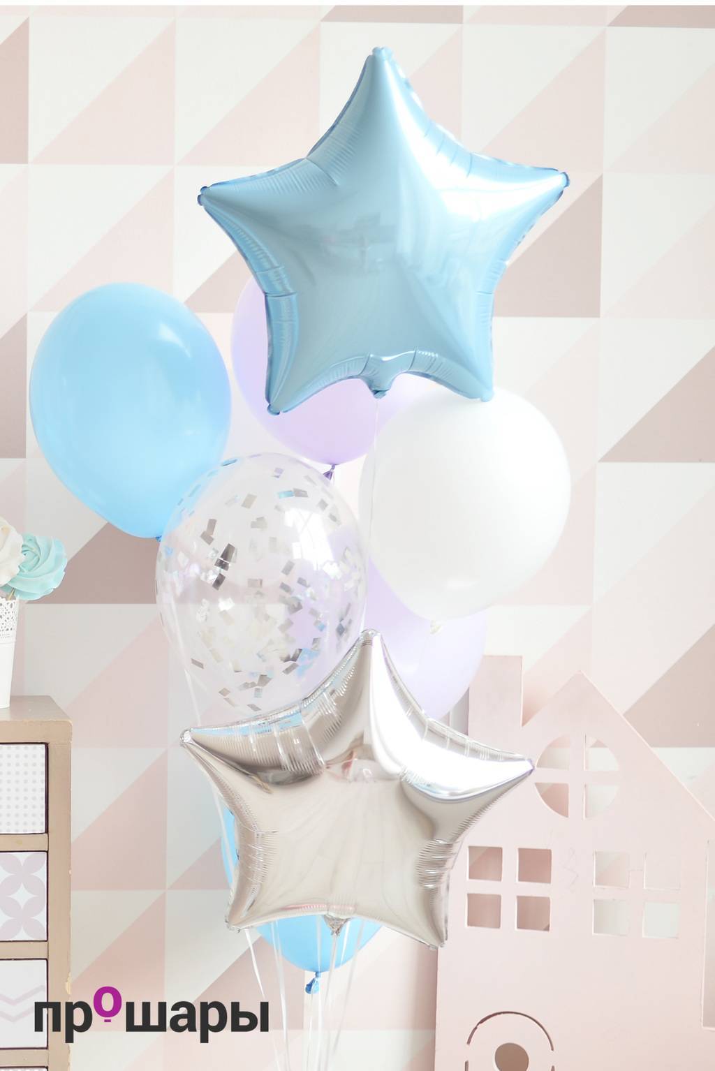 Фонтан из 9 шаров голубой/белый/серебро звёзды