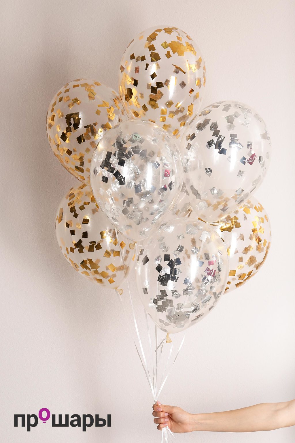 Набор из 7 шаров с конфетти