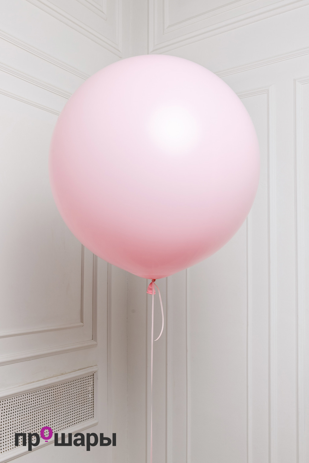Шар гигант розовый макарон