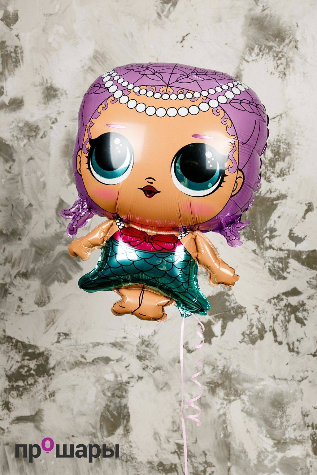 Шар Фигура ЛОЛ Русалка