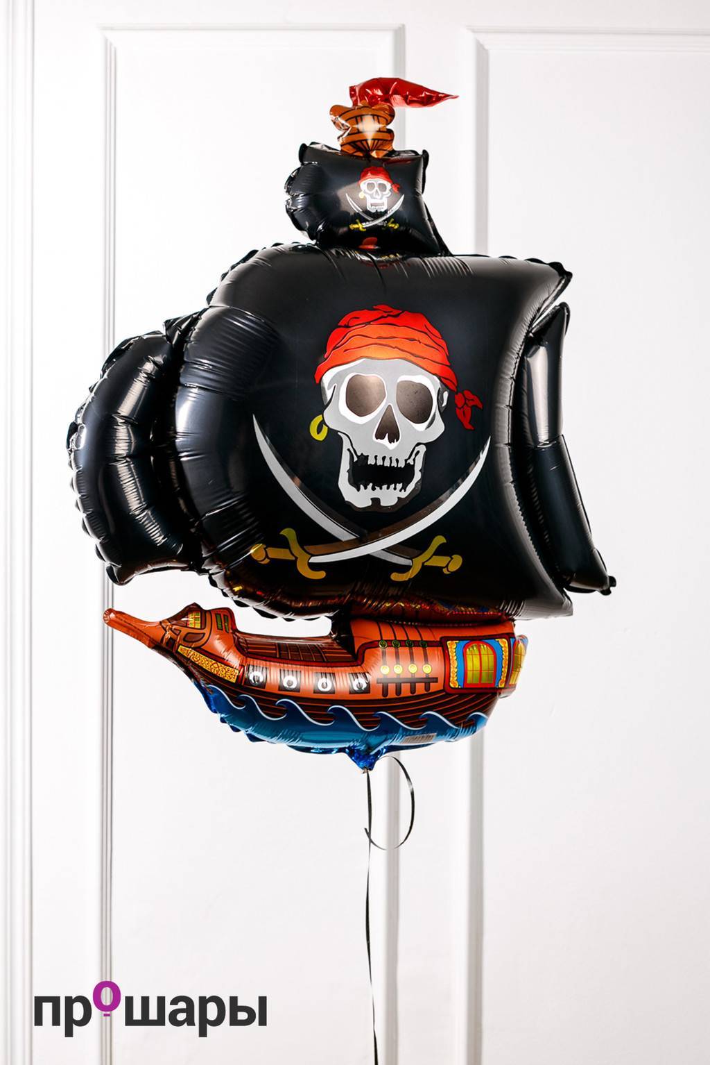 Шар Фигура Пиратский корабль