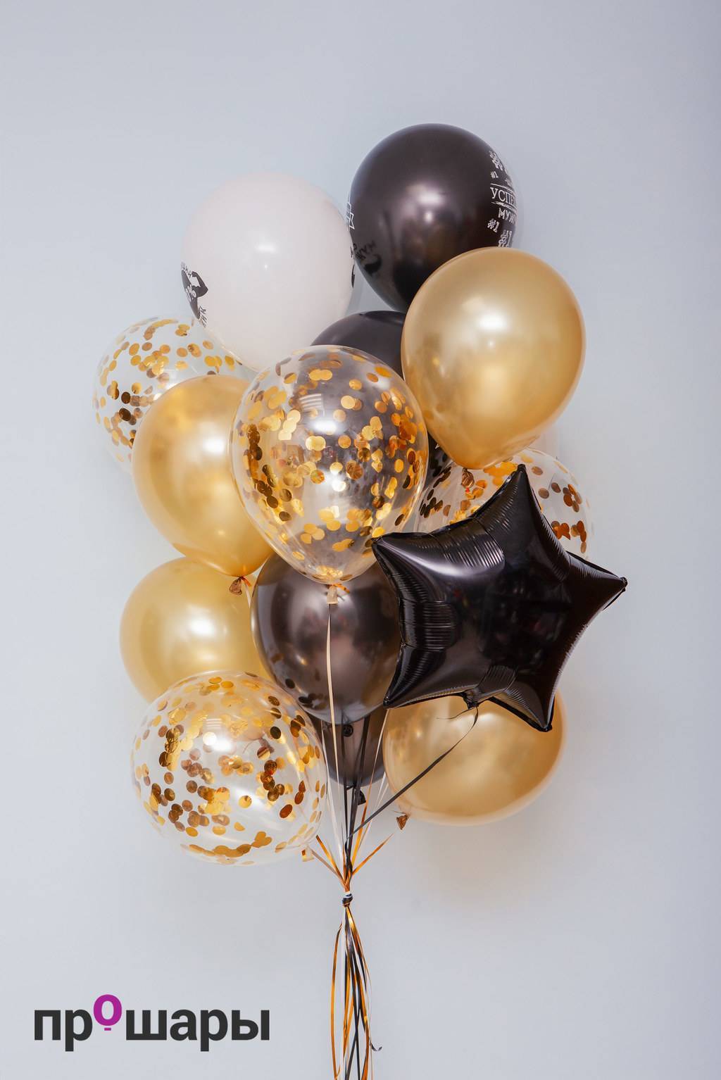 Набор из 15 шаров для мужчины