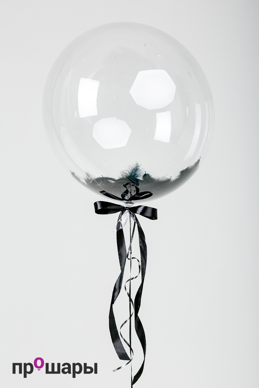 Шар с перьями черный