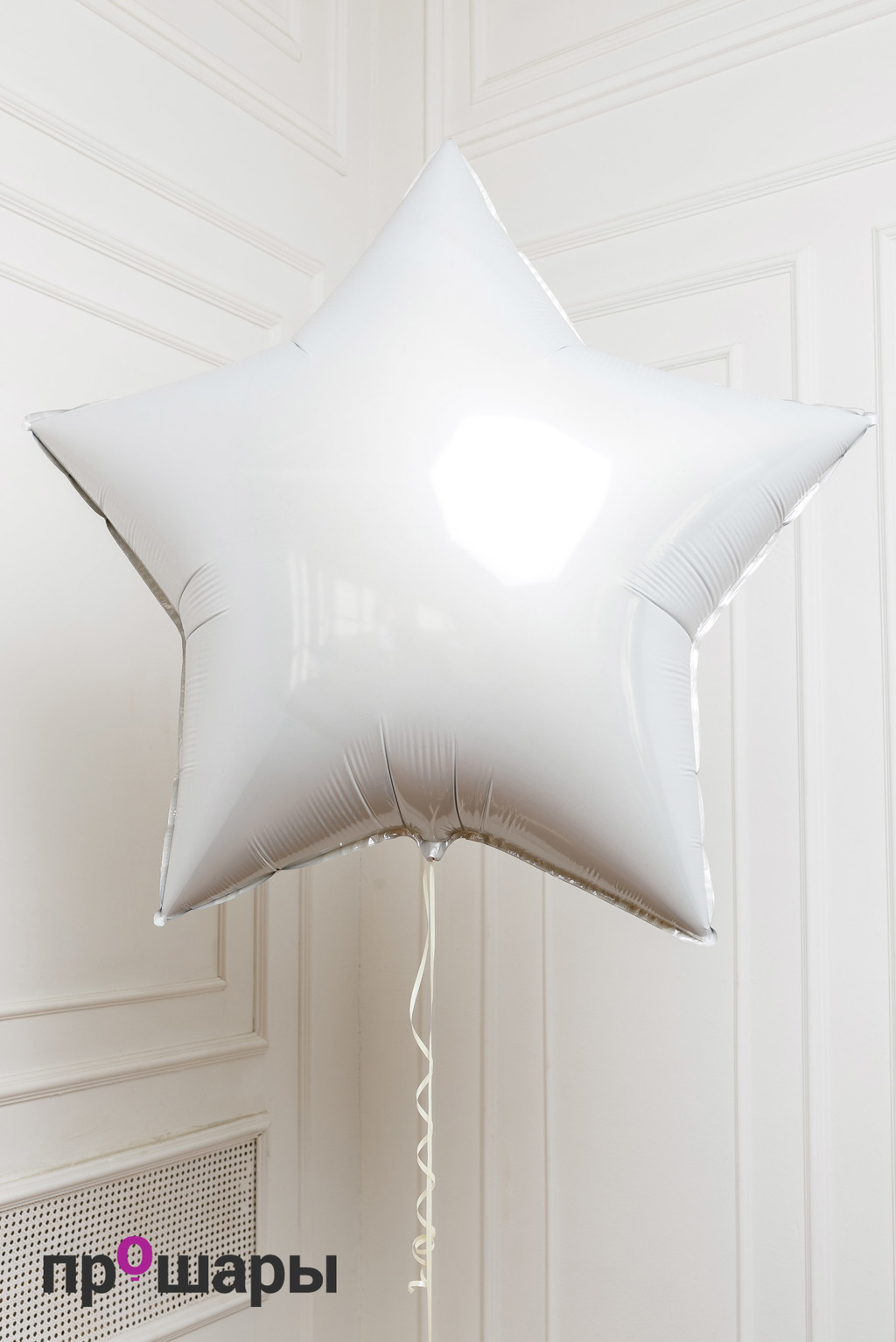 Фигура шар звезда белая maxi