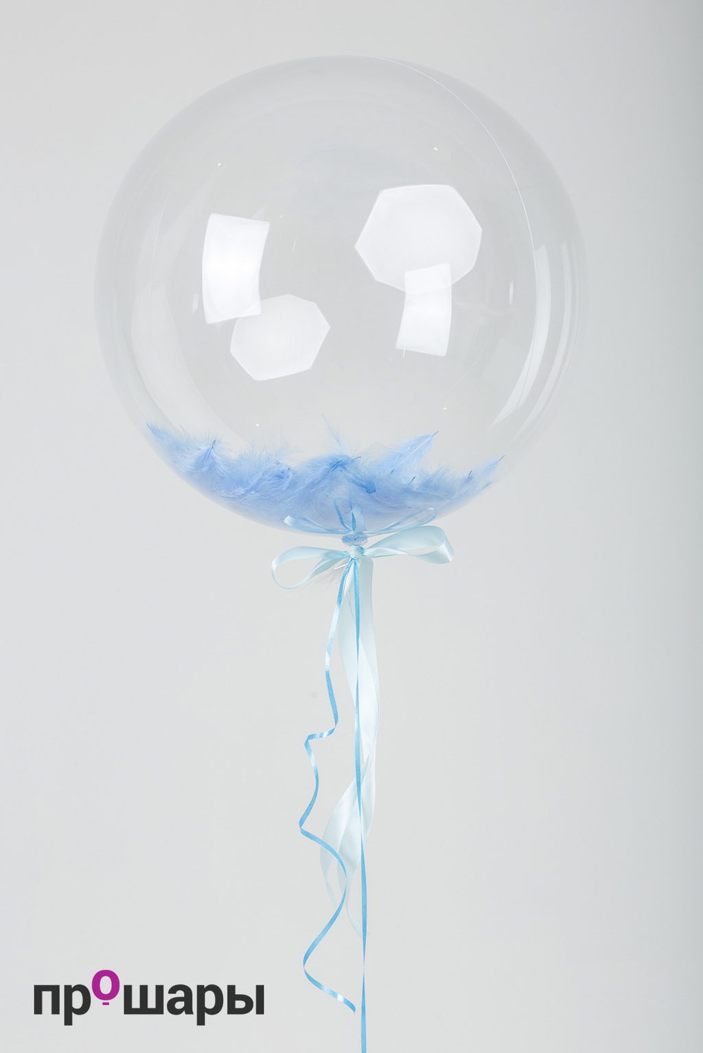 Шар с перьями голубой