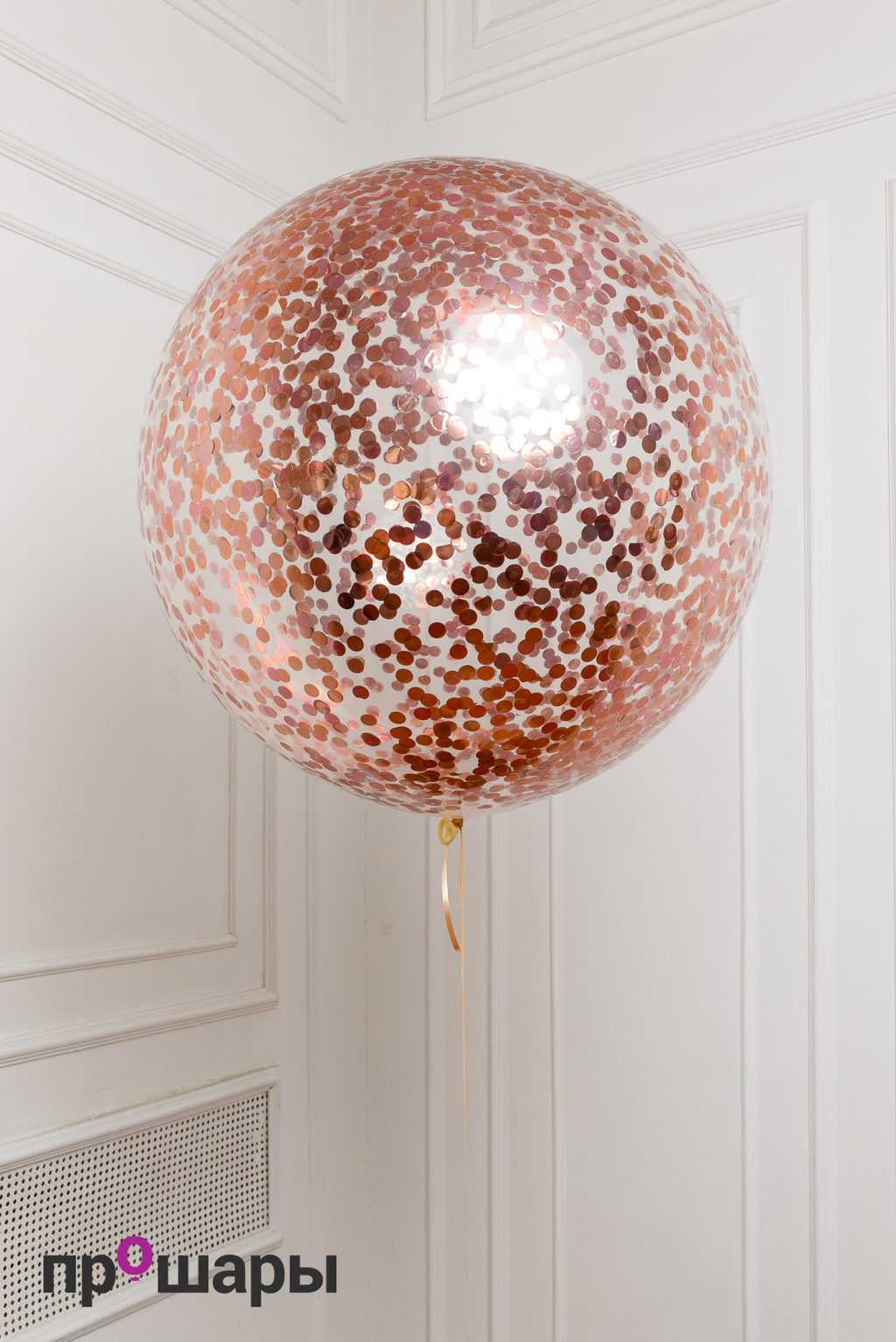 Шар гигант конфетти розовое золото