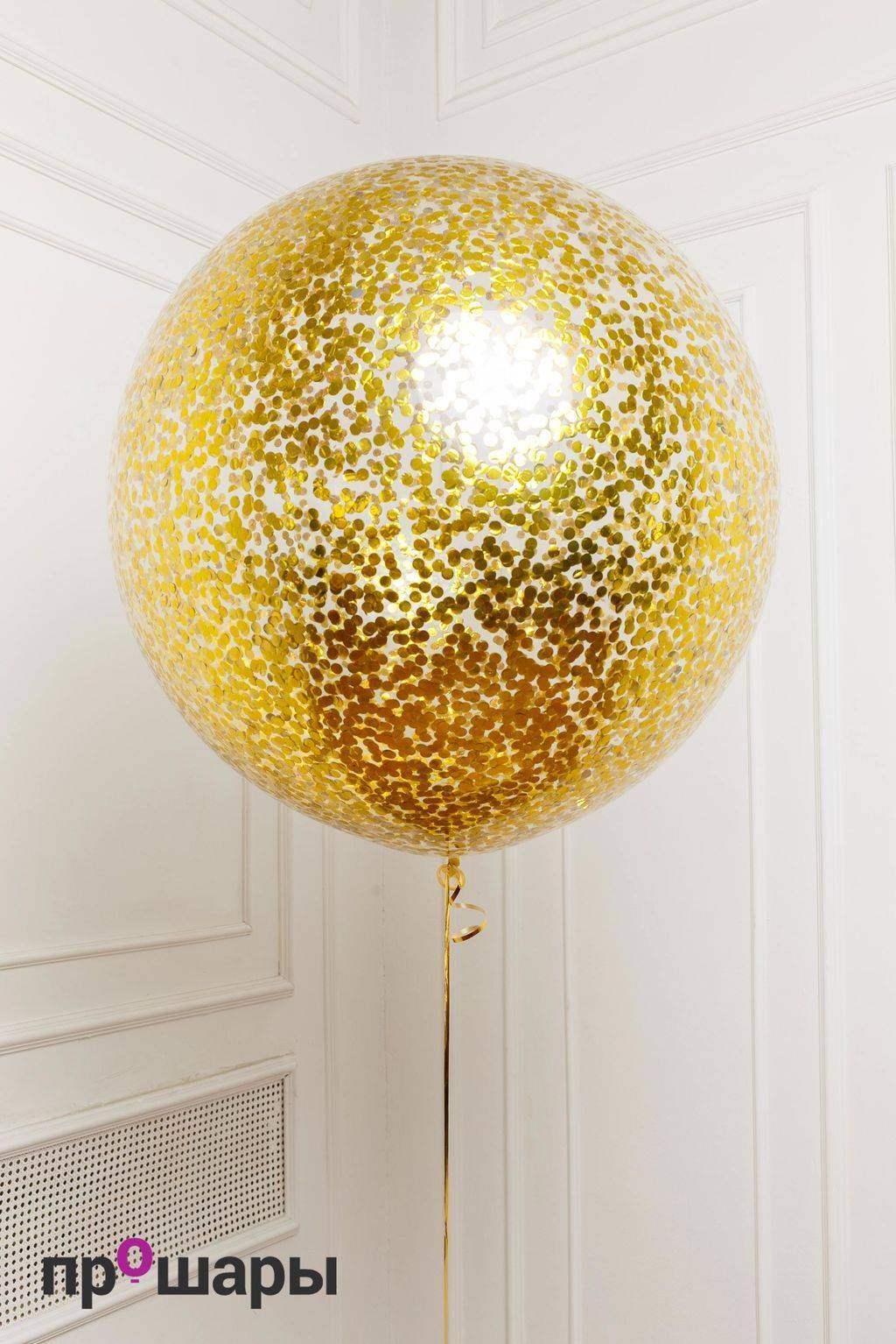 Шар гигант конфетти золото