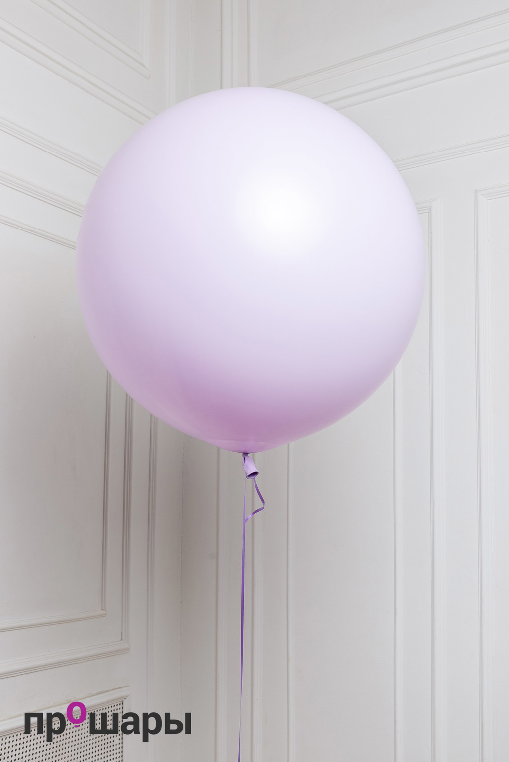 Шар гигант сиреневый макарон
