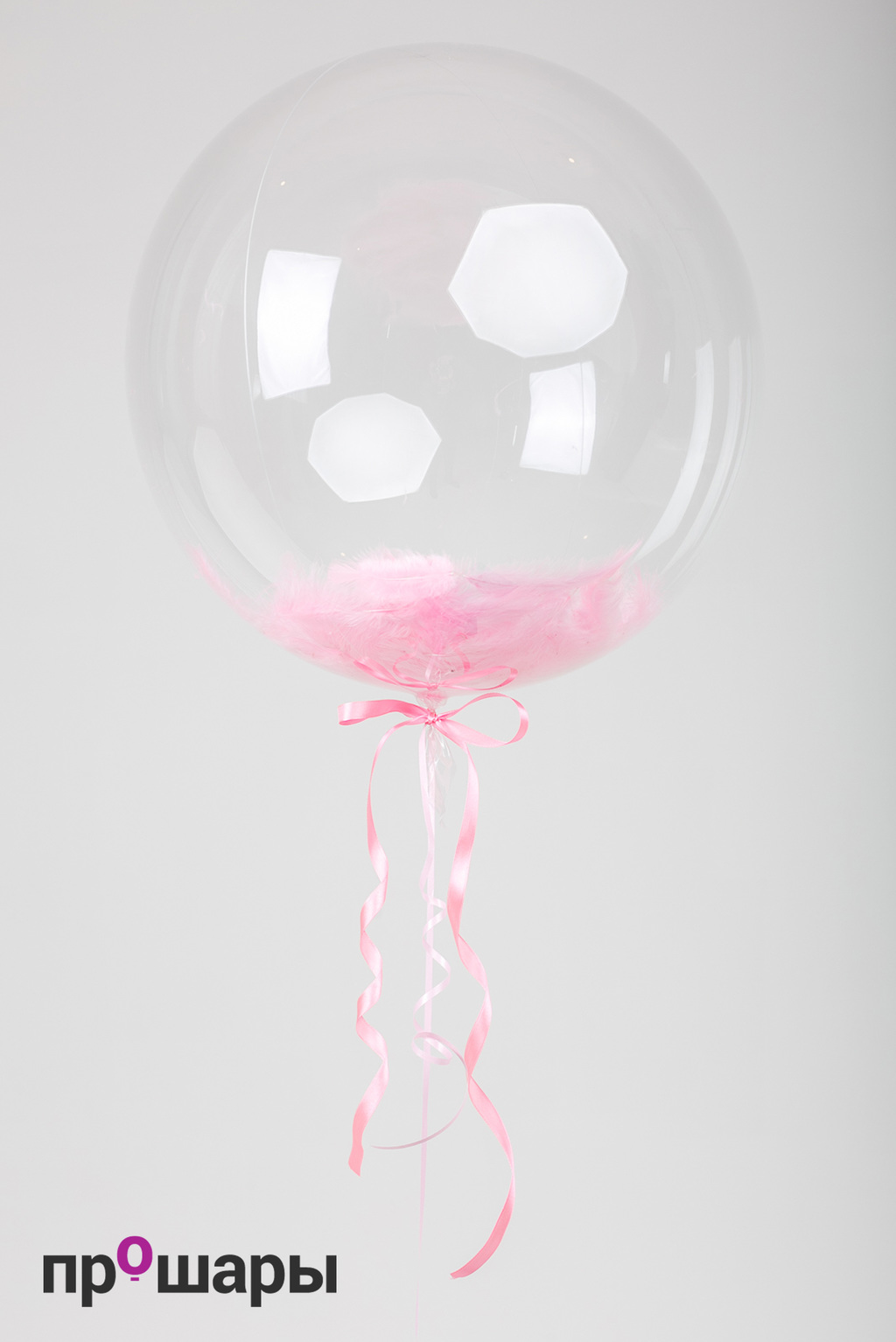Шар с перьями розовый